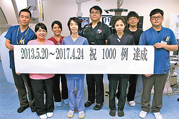 カテーテルアブレーション治療1000例を達成した不整脈センタースタッフら