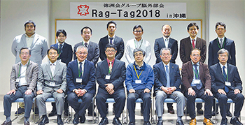 幅広く意見交換（前列右から4 人目が兵頭院長）