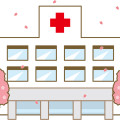 桜咲くシンプル病院2