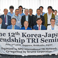 最終回も韓国から14人の医師が参加（前列左から4人目が齋藤センター長、その右がラー医師）